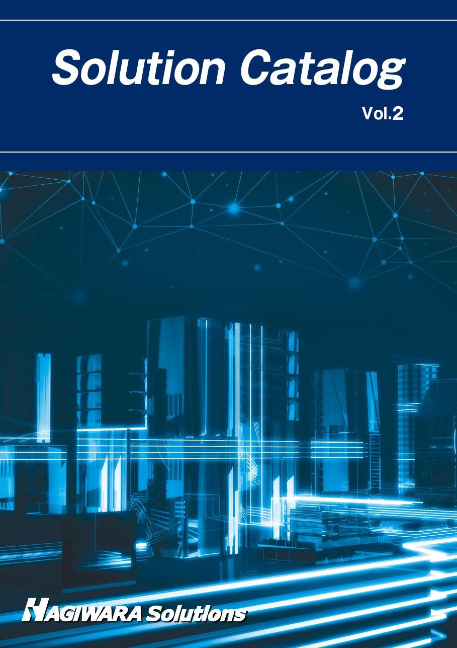 Solution Catalog vol.2