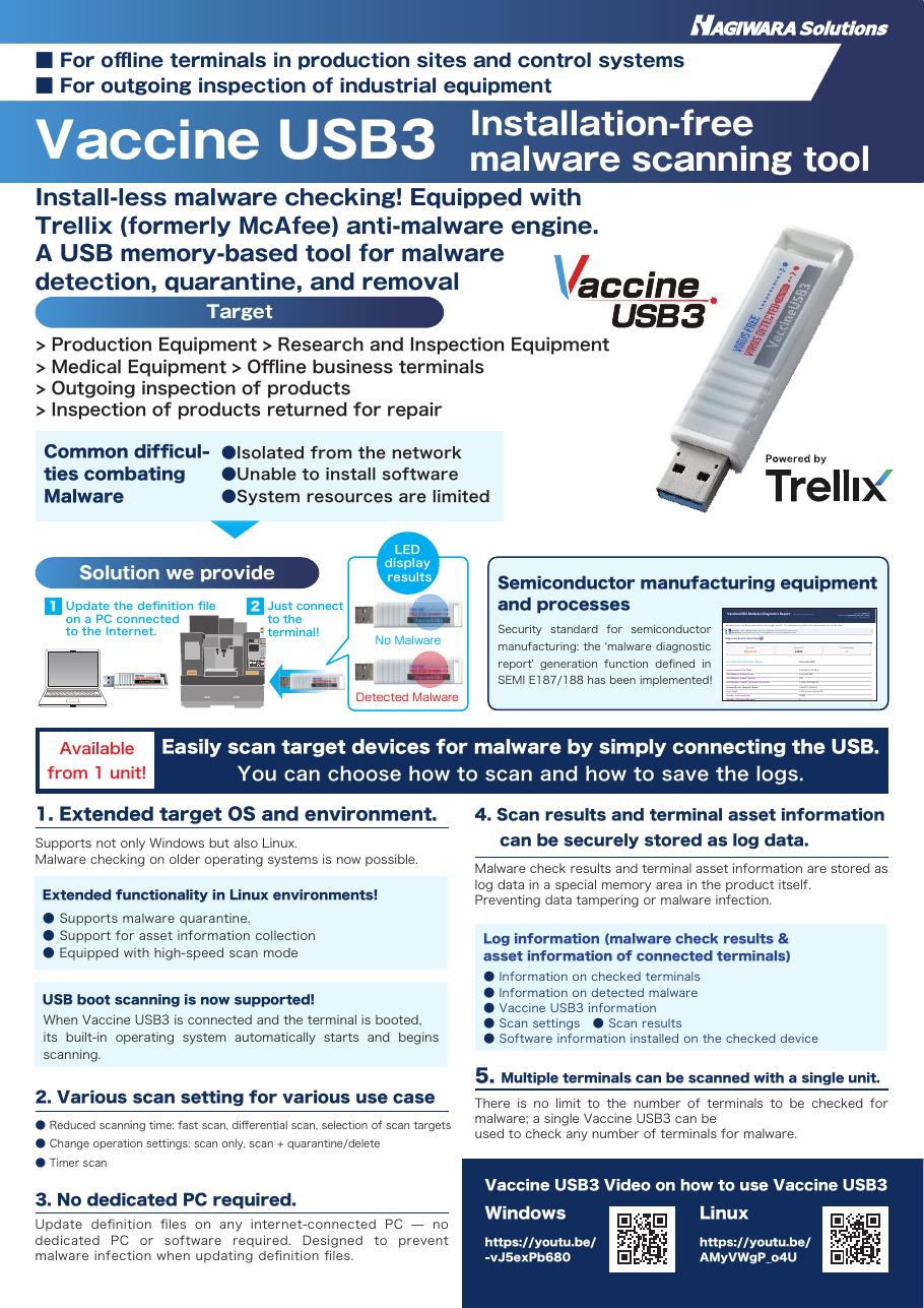 Vaccine USB3